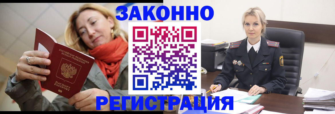 пропишу в квартире в Коле